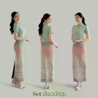 ราคา กระโปรงผ้าไทยpailinbrand กระโปรงทรงสอบผ่าหลัง Pencil Skirt 1 Clothing Women Lady ผู้หญิง (1731868231544768267)