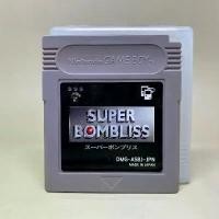ราคา Super Bombliss (GB) | ตลับเปล่าเกมบอยแท้ | Gameboy Original Cartridge Japan | ใช้งานปกติ (1732348517456578110)