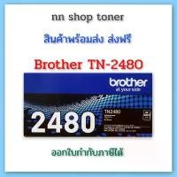 ราคา Brother TN 2480 ตลับหมึกโทนเนอร์สีดำ black original toner cartridge ถูกมาก !!! !!! (1731748197960419126)