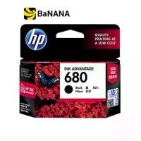 ราคา หมึกเครื่องปริ้น HP Ink 680 Black (for 2135, 3635, 1115, 3835) by Banana IT (1729588092440709910)