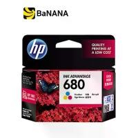 ราคา HP Ink 680 Tri-Color (for 2135, 3635, 1115, 3835) หมึกเครื่องปริ้น by Banana IT (1729677789777398550)