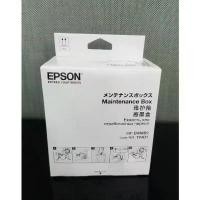 ราคา Epson T04D100 กล่องซับหมึก L6000 INK MAINTENANCE BOX สวัสดิการสด (1731536514360117197)