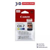 ราคา PRINT HEAD (หัวพิมพ์) CANON CA92 CARTRIDGE (QY6-8019) (1730780844103993980)