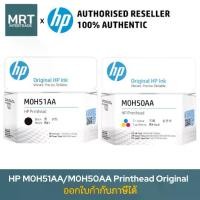 ราคา หัวพิมพ์ HP สำหรับ HP Ink Tank 310,315,410,415 สินค้าแท้ ประกันศูนย์ HP 2025 (1731576913457285101)