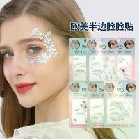 ราคา า ว ใ น ต ั ว ชุด ลิฟติ้ง ขนตา etude ยาทา รอย สักลาย ขนตาปลอม cosluxe ร้าน ขาย อุปกรณ์ สักลาย ใกล้ ฉัน lashes eyebrow sticker tattoo กาว ขนตา sugareye ข น ต (1732282704422537060)