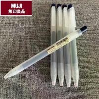 ราคา MUJI Gel Ink Pen, Press Type, Size 0.5/0.38 mm. (1731254986908599445)