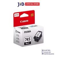 ราคา INK (หมึกสำหรับเครื่องพิมพ์) CANON PG-745 BK - BLACK (1731749050423674492)