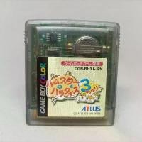 ราคา Hamster Paradise 3 (GBC) | ตลับเปล่าเกมบอยคัลเลอร์แท้ GameBoy Color Original Cartridge Japan ใช้งานปกติ จัดส่งที่รวดเร็ว (1732475831013770449)
