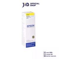 ราคา INK (หมึกสำหรับเครื่องพิมพ์) EPSON T673400 (YELLOW) (1731738485556939388)