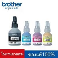 ราคา Genuine Ink/Cheap Price/Genuine Brother BT-D60(BK) /BT6000BK/BT-5000C Set of 4 Colors BK, C, M, Y (Receipt Can Be Issued) (1732134490123700135)