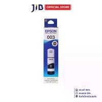 ราคา INK (หมึกสำหรับเครื่องพิมพ์) EPSON 003 (BLACK) T00V100 FOR L3110/L3150 (1730039899960150652)