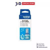 ราคา INK (หมึกสำหรับเครื่องพิมพ์) BROTHER BTD100C 48.8 ML 5,000 PAGE - CYAN (1731919249251535484)