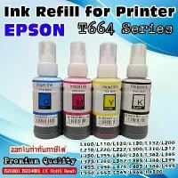 ราคา COD T664 หมึกเทียบเท่า หมึกเติม ปริ้นเตอร์ เอปสัน Ink for EPSON L100 L110 L120 L130 L132 L200 L210 L220 L222 L300 L310 L312 L350 L355 L360 L365 (1731287007953651380)