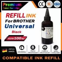 ราคา Universal refill ink for brother ink BT-D60 bt5000 bt6000 T300 T310 D60 DCP-T5000W/t510w/T300/T310/t700w/t710w (1731792097151256186)