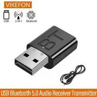 ราคา เครื่องส่งสัญญาณตัวรับสัญญาณบลูทูธ USB, การออกแบบ 2 in 1, อะแดปเตอร์เสียงบลูทูธ 5.0 สำหรับรถยนต์, ทีวีและคอมพิวเตอร์, ตัวแปลงบลูทูธไร้สาย, ปลั๊กแอนด์เพลย์ (1732199101933651399)
