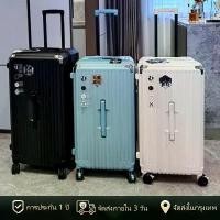 ราคา กระเป๋าเดินทางล้อลาก [พร้อมส่งในไทย] กระเป๋าเดินทาง พร้อมชาร์จ USB และล็อคTSA กระเป๋าลาก กระเป๋าเดินทางล้อลาก 20/26/32นิ้ กระเป๋าเดินทางล้อลาก (1732472497742906704)