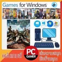 ราคา แผ่นเกมส์คอม : Final Fantasy XIII (USB) สินค้าดี (1731630039666623852)