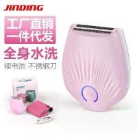 ราคา เครื่องกำจัดขนแบบชาร์จ USB, Jinding, JD-203, เครื่องโกนหนวดไฟฟ้าแบบผู้หญิง, สำหรับการกำจัดขนทั้งตัว, มีดโกน, ชาร์จใหม่ได้ เครื่องเล็มขน น้อง ชาย เครื่อง กําจัด เหา เครื่อง โกน (1732266709149123673)