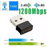 ราคา YUTRELIANG สินค้าแนะนำ MINI Wi-Fi USB Adapter 1200Mbps Dual Band 2.4 GHz/5 GHz Wireless/WIFI AC Adapter สำหรับ Windows XP/Vista/7/8/10 Mac (1732426224135210780)