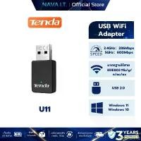 ราคา YYSDFLIANG สินค้าดี Tenda U11 ตัวรับสัญญาณ WiFi AX900 Wireless USB Adapter Dual Band 2.4G / 5GHz รับประกัน 4 ปี (1732428313569101633)