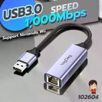 ราคา [เก็บเงินปลายทาง] (USB2LAN) แปลง USB3.0 TO LAN Lan 10/100/1000 Ethernet Adapter แปลง USB เป็นแลน (1731743971839740724)