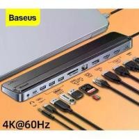 ราคา BASEUS HUB Adapter 11 in1 อะแดปเตอร์เสียง Usb C อุปกรณ์เชื่อมต่อโน้ตบุ๊ก HDMI type C อะแดปเตอร์ (1729619779456174690)