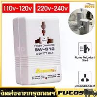 ราคา [COD] อินพุตทิศทางคู่110/120V เพื่อส่งออก220/240V หรือ220/240V ถึง110/120V ตัวแปลงแรงดันไฟฟ้า Transformer Travel Adapter Switch Step Up/down Power Suplly ไฟฟ้าแรงดันไฟฟ้าเปลี่ยนซ็อกเก็ตอะแดปเตอร์ (173