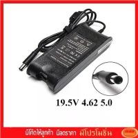 ราคา Adapter 19.5v 4.62a (หัว 7.4*5.0mm) หัวเข็ม (1729432648685685416)