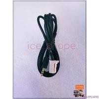 ราคา KILOPLIANG บล็อกบัสเตอร์ (ส่งจากไทย) สาย AUX Cable 3.5mm Aux Car Audio Adapter for Suzuki Swift (1732367622746375225)
