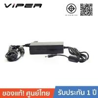 ราคา VIPER VPR1250 12V 5A TIS Switching Adapter (1729778397044837356)