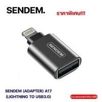 ราคา SENDEM (ADAPTER) A17 TO USB3.0 บล็อกบัสเตอร์ (1732282823268009655)