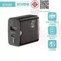 ราคา KIVEE 40w Fast Charger PD Charger QC3.0 Adapter Fast Charging Kit TYPE-C USB Fast Charger for Samsung Xiaomi (1731224023048488085)
