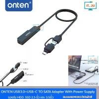 ราคา ONTEN OTN-UCA311 USB-C/USB3.0 to Sata with power Adapter ตัวแปลง USB 3.0 เป็น SATA สําหรับ HDD/SSD 2.5/3.5 (1732203683336128486)