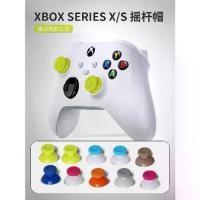 ราคา ฝาครอบจอยสติ๊ก Xbox SERIES X/S, สำหรับคอนโทรลเลอร์ Xbox One, ฝาครอบจอยสติ๊กหัวเห็ด, เข้ากันได้กับ Xbox One (1731681205673297840)