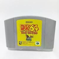 ราคา Donkey Kong 64 (JP) Nintendo 64 สินค้าขายดี (1731566905940608007)