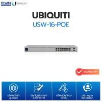 ราคา Ubiquiti UniFi USW-16-POE 16-Port Managed Gigabit PoE Switch (1732200415383292864)