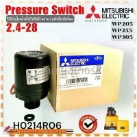 ราคา แท้(N06) Pressure Switch WP205, WP255 QS , R WP305 QS รู 3/8 Mitsubishi ค่า 2.4-2.8 เพรสเชอร์สวิทซ์ อะไหล่ปั้มน้ำ สว... (1732300052927513634)