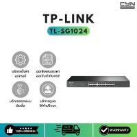 ราคา TP-LINK TL-SG1024 24-Port Gigabit Rackmount Switch (1731762449011149414)