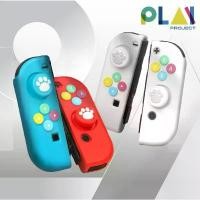 ราคา IINE ซิลิโคนหุ้มจอย ซิลิโคน อนาลอค ปุ่มกด ลายอุ้งเท้าแมว สำหรับ จอยคอน Joy-Con Nintendo Switch/ Switch OLED [มือ1] (1732240950013494961)