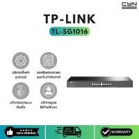 ราคา TP-LINK TL-SG1016 16-Port Gigabit Rackmount Switch (1731762467177859686)