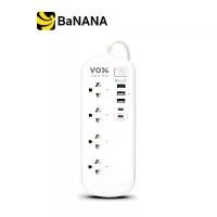 ราคา รางปลั๊กไฟ VOX Plug 1 Switch 4 Out 1 Qualcomm Quick Charge3.0 2USB 1Type-c / 1Type-c (PD 20W) by Banana IT (1729595452400306966)
