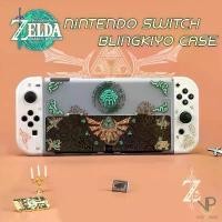 ราคา VP [BLINGKIYO] เคส Zelda tears of the kingdom Nintendo Switch / OLED รองรับสวิช V1 V2 กล่องแดง คลังสินค้า สีขาว (1731730800041888439)
