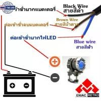 ราคา switch On/Off อลูมิเนียม กันน้ำ สวิทซ์เปิด/ปิด ไฟหน้า ไฟตัดหมอก สำหรัติดแฮนด์มอเตอร์ไซค์ สวิทช์ รถมอเตอร์ไซค์ มีหลอดไฟใน (1732172227022652773)