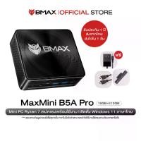 ราคา BMAX B5A Pro Mini PC มินิ พีซี Windows11 AMD Ryzen7 5700U 8C/16T 4.30GHz RAM 16GB + SSD 512GB รับประกัน 1 ปี (1730854063415659303)