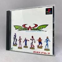 ราคา Bust A Move (PS1) | PlayStation Original CD Game Japan ใช้งานปกติ ขาย (1732476722711332021)
