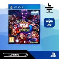 ราคา (พร้อมส่ง) PS4 MARVEL VS. CAPCOM: INFINITE (R2/EU) (GAME) (ENG) (1731220336199371467)
