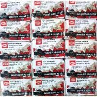 ราคา ( 86 แผ่น หนา 2 ชั้น x 30 ห่อ ) aro ตราเอโร่ กระดาษเช็ดปาก ป๊อบ-อัพ POP-UP NAPKIN (1732258081042499373)