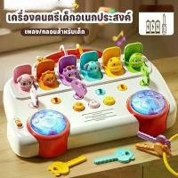 ราคา COD 【paga】กล่องของเล่นรูปสัตว์ Pop-Up Animal เสริมพัฒนาการ ดนตรี มีเสียง (1732146393067456479)
