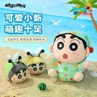 ราคา พวงกุญแจตุ๊กตา Crayon Pop, เทรนด์คูลเลอร์, ตุ๊กตาหัวป๊อปคอร์น, เหมาะสำหรับเด็กชายและเด็กหญิง, ตุ๊กตาหมอนไม่หลับ, ตุ๊กตาหัวอึ (1730752500359858767)