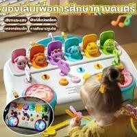 ราคา COD กล่องของเล่นรูปสัตว์ Pop-Up Animal เสริมพัฒนาการ กล่องสวิตช์กุญแจ ดนตรี มีเสียง มีไฟ (1732383899410596956)